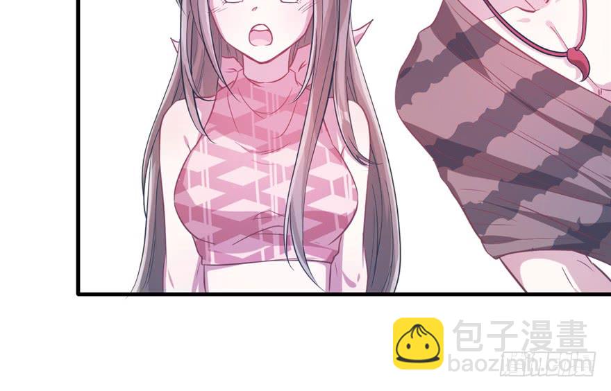 悠哉獸世：種種田，生生崽 - 第53話(2/2) - 6