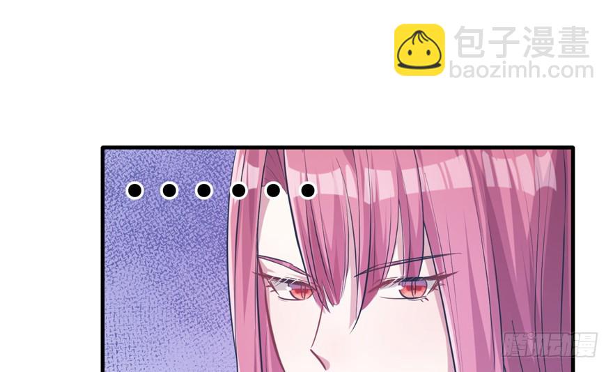 悠哉獸世：種種田，生生崽 - 第53話(2/2) - 7