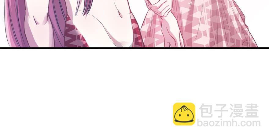 悠哉獸世：種種田，生生崽 - 第53話(2/2) - 1