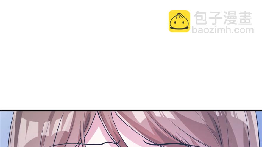 悠哉獸世：種種田，生生崽 - 第53話(2/2) - 6