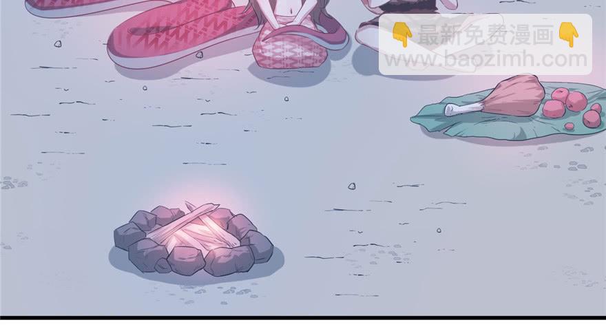 悠哉獸世：種種田，生生崽 - 第53話(2/2) - 3