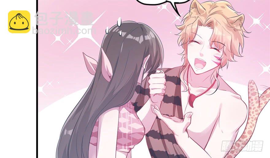 悠哉獸世：種種田，生生崽 - 第53話(2/2) - 5