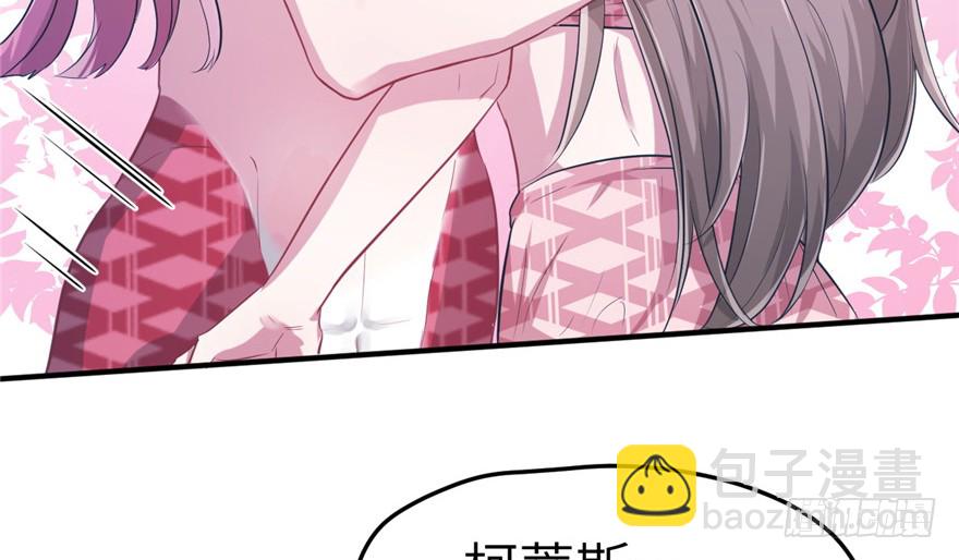 悠哉獸世：種種田，生生崽 - 第53話(1/2) - 8