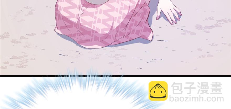 悠哉獸世：種種田，生生崽 - 第55話(1/2) - 2