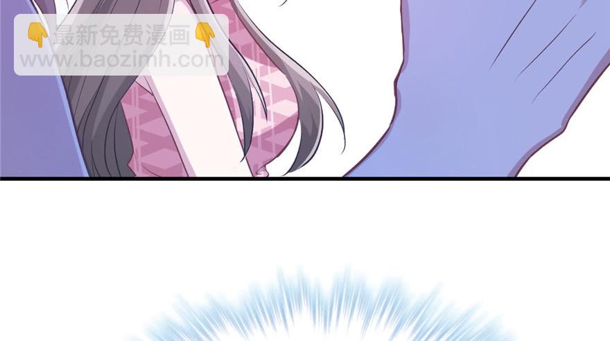 悠哉獸世：種種田，生生崽 - 第55話(1/2) - 6