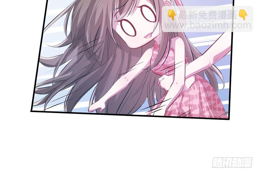 悠哉獸世：種種田，生生崽 - 第55話(1/2) - 3