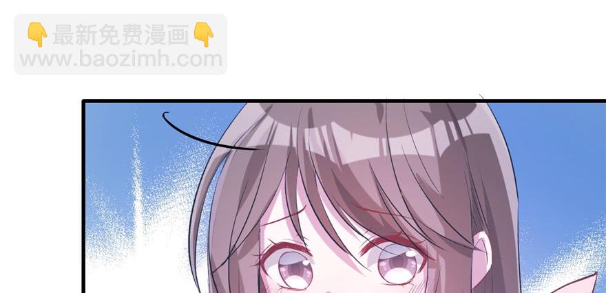 悠哉獸世：種種田，生生崽 - 第55話(1/2) - 5