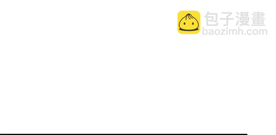 悠哉獸世：種種田，生生崽 - 第55話(2/2) - 5