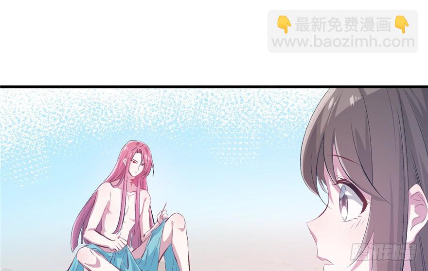 悠哉獸世：種種田，生生崽 - 第55話(2/2) - 3