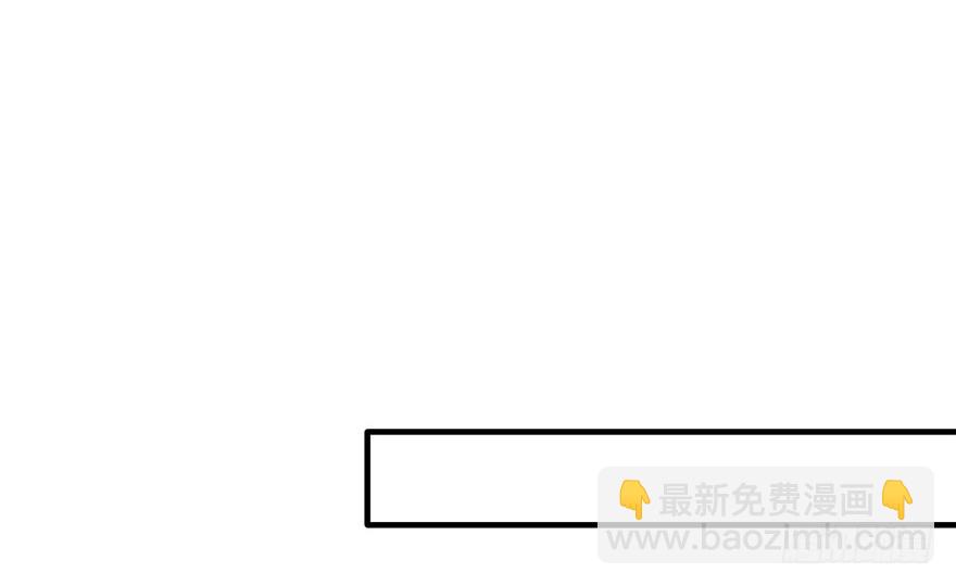 悠哉獸世：種種田，生生崽 - 第55話(2/2) - 1