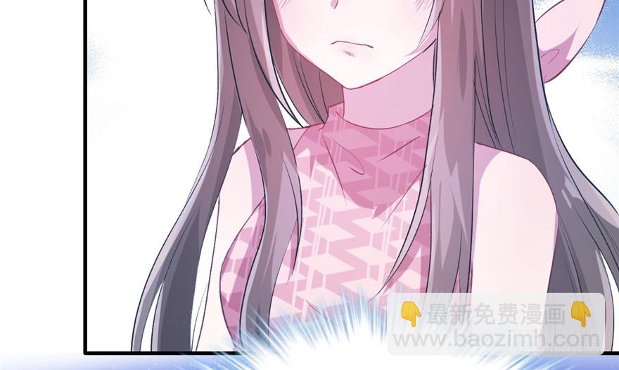 悠哉獸世：種種田，生生崽 - 第55話(1/2) - 6