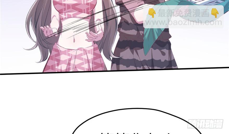 悠哉獸世：種種田，生生崽 - 第55話(2/2) - 6