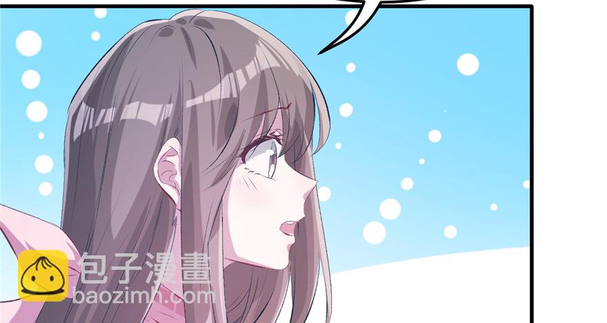 悠哉獸世：種種田，生生崽 - 第55話(2/2) - 2