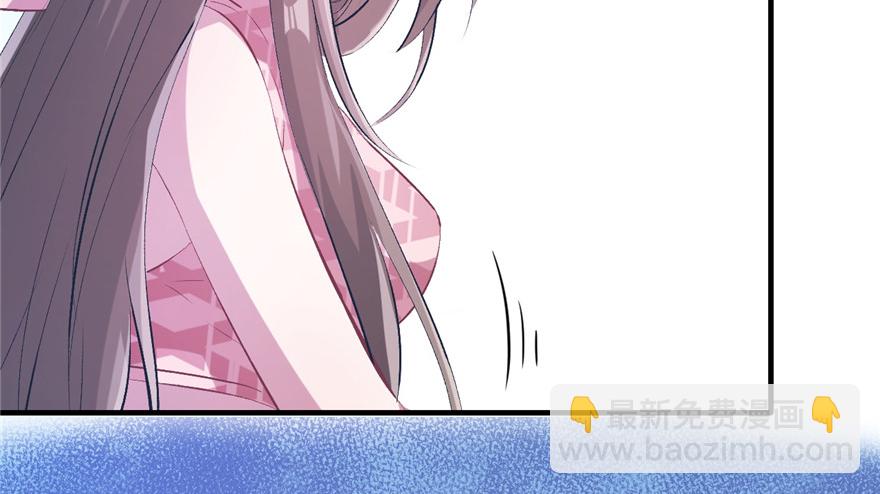 悠哉獸世：種種田，生生崽 - 第55話(2/2) - 3