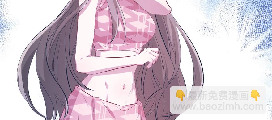 悠哉獸世：種種田，生生崽 - 第55話(2/2) - 5