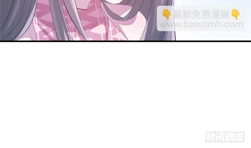 悠哉獸世：種種田，生生崽 - 第55話(2/2) - 2