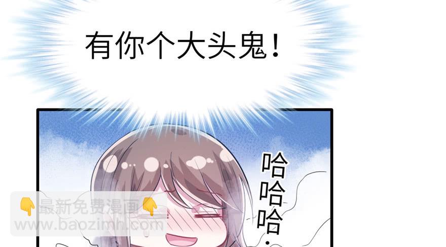 悠哉獸世：種種田，生生崽 - 第57話(1/2) - 2