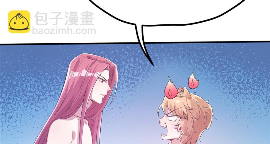 悠哉獸世：種種田，生生崽 - 第57話(1/2) - 4