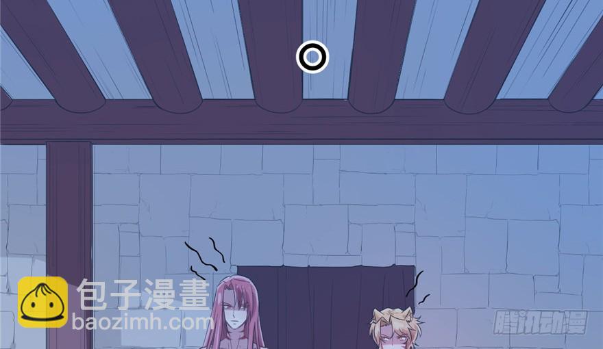 悠哉獸世：種種田，生生崽 - 第57話(1/2) - 4