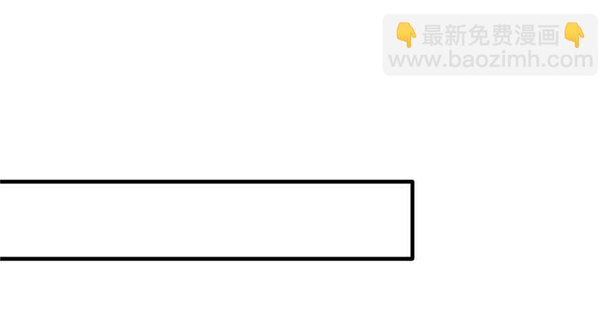 悠哉獸世：種種田，生生崽 - 第57話(1/2) - 7