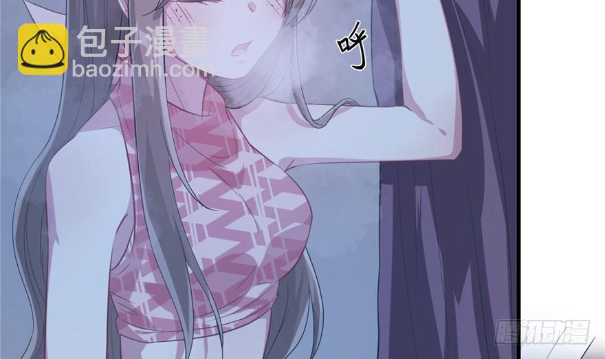 悠哉獸世：種種田，生生崽 - 第57話(1/2) - 1