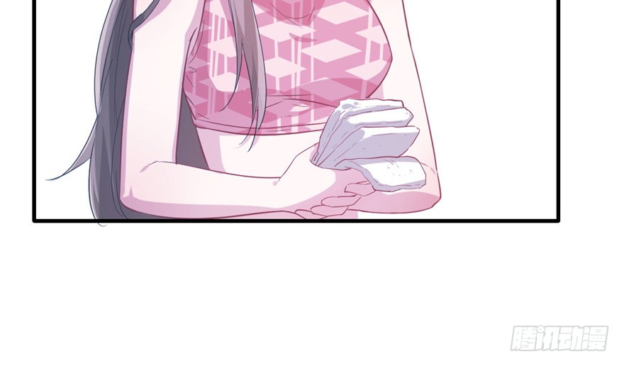 悠哉獸世：種種田，生生崽 - 第57話(1/2) - 1