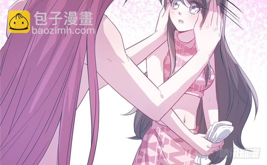 悠哉獸世：種種田，生生崽 - 第57話(1/2) - 4