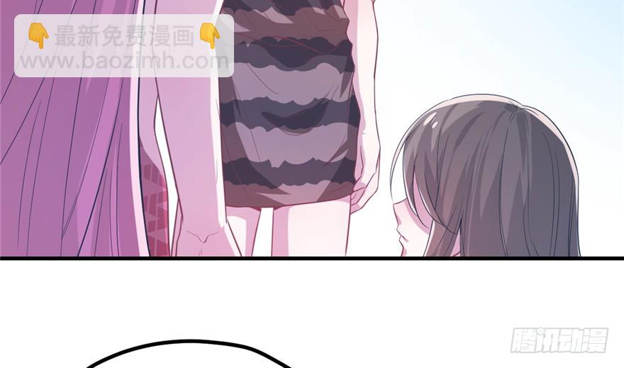 悠哉獸世：種種田，生生崽 - 第57話(1/2) - 4