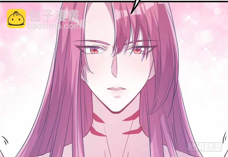 悠哉獸世：種種田，生生崽 - 第57話(1/2) - 1