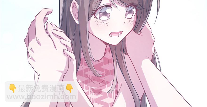 悠哉獸世：種種田，生生崽 - 第57話(1/2) - 4