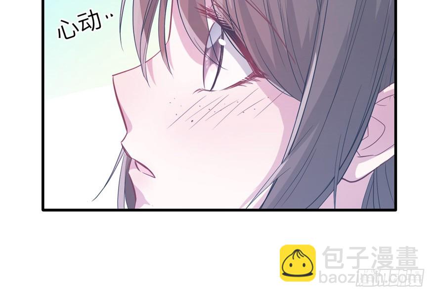 悠哉獸世：種種田，生生崽 - 第57話(1/2) - 1