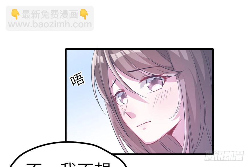 悠哉獸世：種種田，生生崽 - 第57話(1/2) - 2