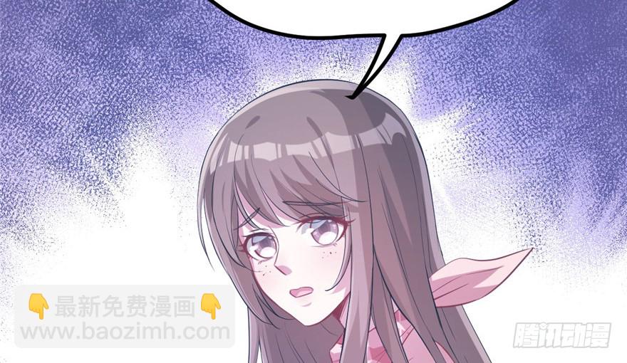 悠哉獸世：種種田，生生崽 - 第57話(2/2) - 6