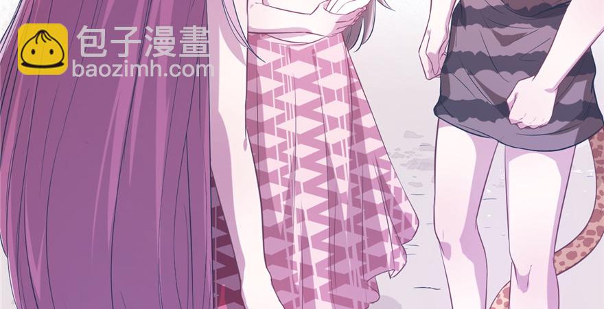 悠哉獸世：種種田，生生崽 - 第57話(2/2) - 2