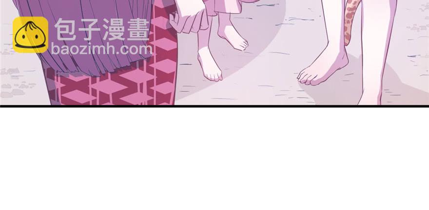 悠哉獸世：種種田，生生崽 - 第57話(2/2) - 3