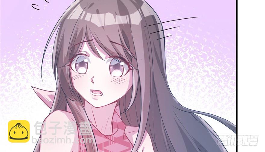 悠哉獸世：種種田，生生崽 - 第57話(2/2) - 5