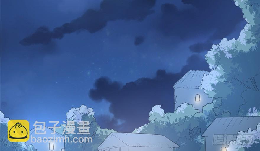 悠哉獸世：種種田，生生崽 - 第57話(2/2) - 4