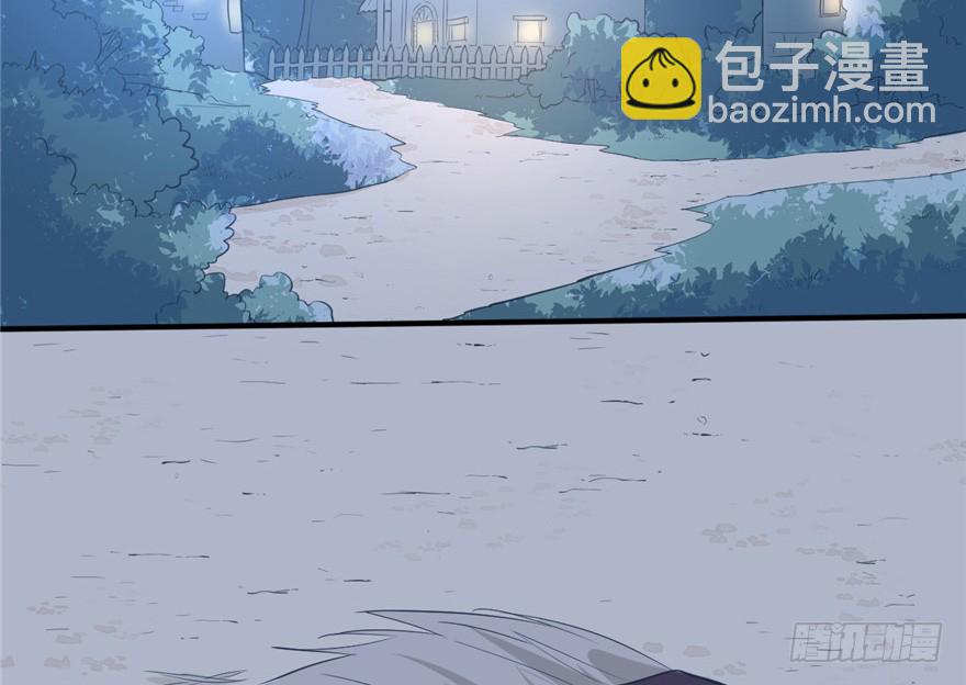 悠哉獸世：種種田，生生崽 - 第57話(2/2) - 5