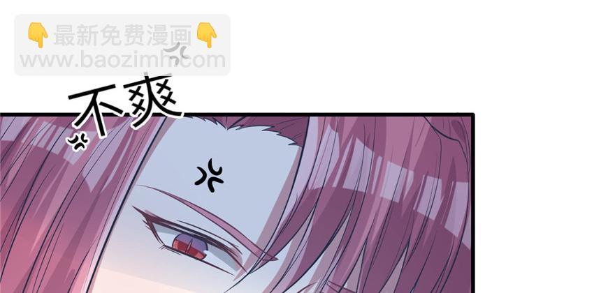 悠哉獸世：種種田，生生崽 - 第57話(2/2) - 5