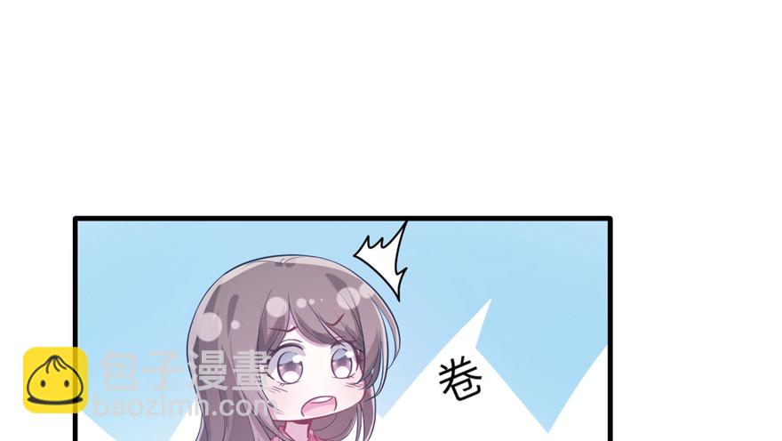 悠哉獸世：種種田，生生崽 - 第57話(2/2) - 7