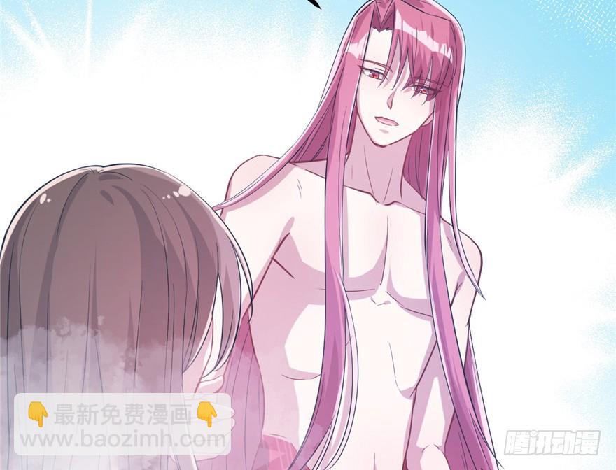 悠哉獸世：種種田，生生崽 - 第57話(1/2) - 8