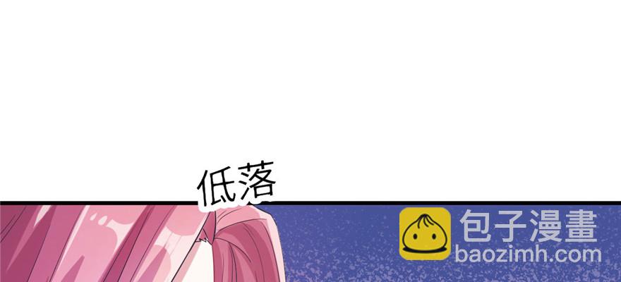 悠哉獸世：種種田，生生崽 - 第59話(1/2) - 2