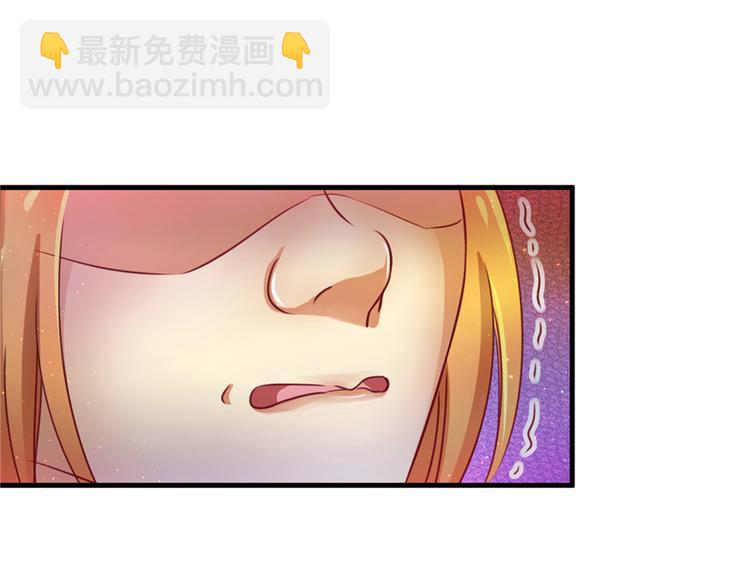 悠哉獸世：種種田，生生崽 - 第07話(2/3) - 2