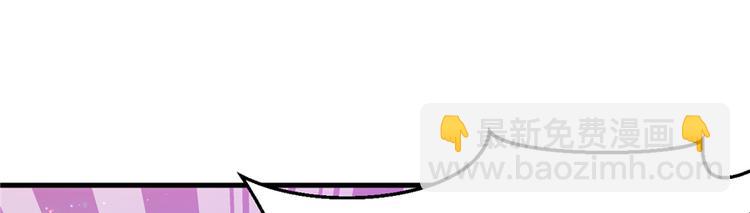 悠哉獸世：種種田，生生崽 - 第07話(2/3) - 5