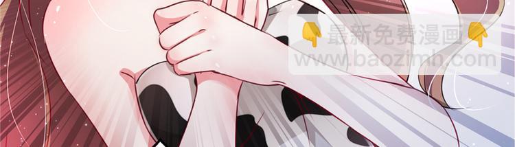 悠哉獸世：種種田，生生崽 - 第07話(2/3) - 7