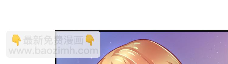 悠哉獸世：種種田，生生崽 - 第07話(2/3) - 3