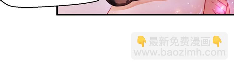 悠哉獸世：種種田，生生崽 - 第07話(2/3) - 5