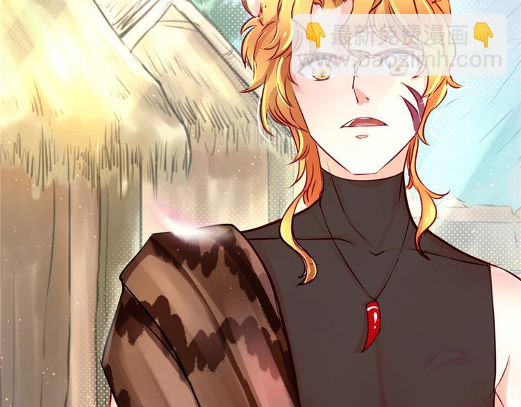 悠哉獸世：種種田，生生崽 - 第07話(2/3) - 8