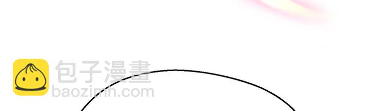 悠哉獸世：種種田，生生崽 - 第07話(2/3) - 5