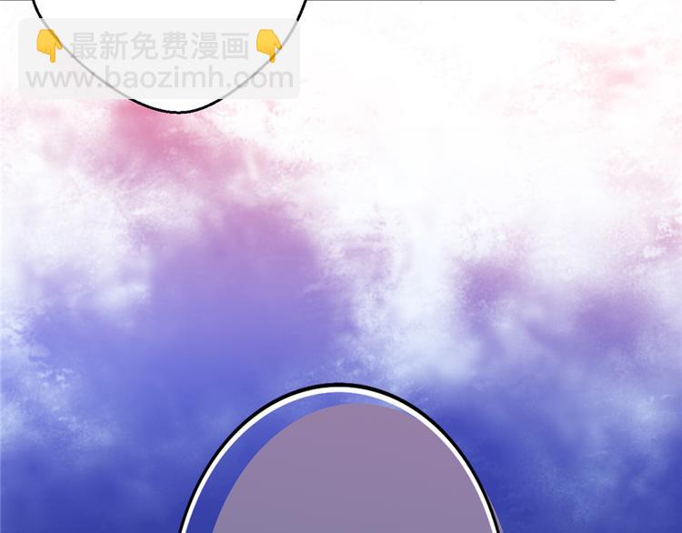 悠哉獸世：種種田，生生崽 - 第07話(2/3) - 1